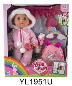 35厘米活动眼娃娃带喝水尿尿功能带背包 - OBL897002