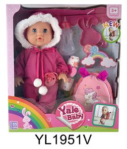 35厘米活动眼娃娃带喝水尿尿功能带背包 - OBL897003