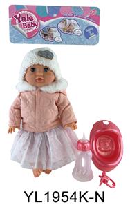 35厘米活动眼娃娃带喝水尿尿功能带配件 - OBL897005