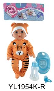 35厘米活动眼娃娃带喝水尿尿功能带配件 - OBL897009