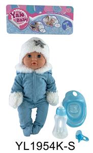 35厘米活动眼娃娃带喝水尿尿功能带配件 - OBL897010