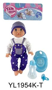 35厘米活动眼娃娃带喝水尿尿功能带配件 - OBL897011
