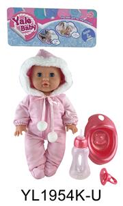 35厘米活动眼娃娃带喝水尿尿功能带配件 - OBL897012