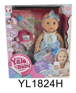 35CM活动眼娃娃带喝水小便功能配奶瓶奶嘴购物袋 - OBL897014