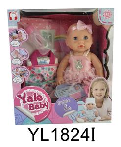 35CM活动眼娃娃带喝水小便功能配奶瓶奶嘴购物袋 - OBL897015