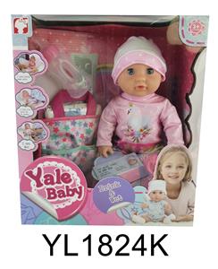 35CM活动眼娃娃带喝水小便功能配奶瓶奶嘴购物袋 - OBL897017