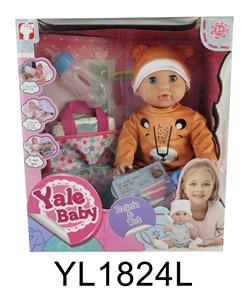 35CM活动眼娃娃带喝水小便功能配奶瓶奶嘴购物袋 - OBL897018