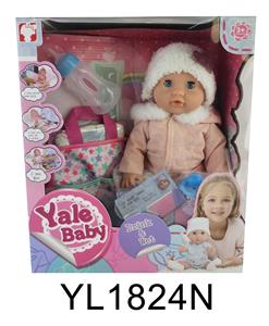 35CM活动眼娃娃带喝水小便功能配奶瓶奶嘴购物袋 - OBL897020