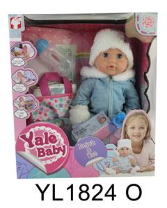 35CM活动眼娃娃带喝水小便功能配奶瓶奶嘴购物袋 - OBL897021