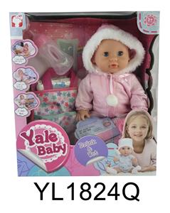 35CM活动眼娃娃带喝水小便功能配奶瓶奶嘴购物袋 - OBL897023