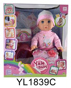 35厘米活动眼娃娃带喝水尿尿功能带马桶奶瓶 - OBL897026