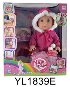 35厘米活动眼娃娃带喝水尿尿功能带马桶奶瓶 - OBL897028