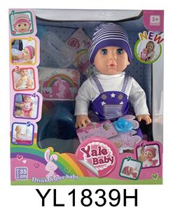 35厘米活动眼娃娃带喝水尿尿功能带马桶奶瓶 - OBL897031