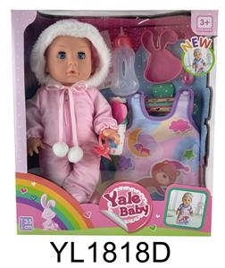 35厘米活动眼娃娃带喝水尿尿功能带睡袋，盘子马桶，奶瓶 - OBL897037