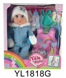 35厘米活动眼娃娃带喝水尿尿功能带睡袋，盘子马桶，奶瓶 - OBL897040