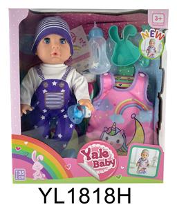 35厘米活动眼娃娃带喝水尿尿功能带睡袋，盘子马桶，奶瓶 - OBL897041