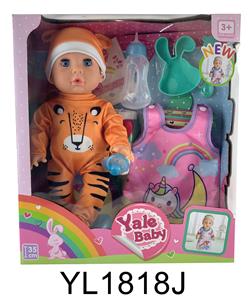 35厘米活动眼娃娃带喝水尿尿功能带睡袋，盘子马桶，奶瓶 - OBL897043