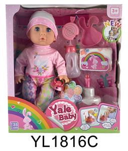 35厘米活动眼娃娃带喝水尿尿功能带可吹灭蜡烛音乐蛋糕，盘子 马桶，奶瓶 - OBL897046