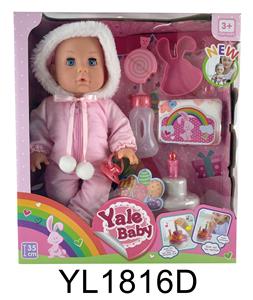 35厘米活动眼娃娃带喝水尿尿功能带可吹灭蜡烛音乐蛋糕，盘子 马桶，奶瓶 - OBL897047