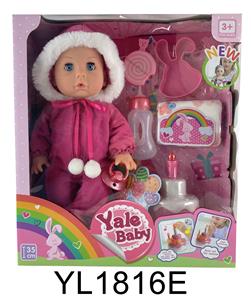 35厘米活动眼娃娃带喝水尿尿功能带可吹灭蜡烛音乐蛋糕，盘子 马桶，奶瓶 - OBL897048