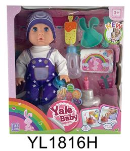 35厘米活动眼娃娃带喝水尿尿功能带可吹灭蜡烛音乐蛋糕，盘子 马桶，奶瓶 - OBL897051