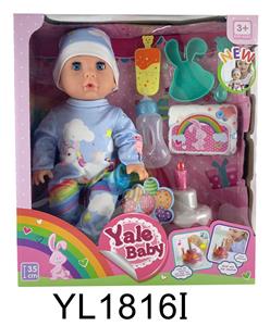 35厘米活动眼娃娃带喝水尿尿功能带可吹灭蜡烛音乐蛋糕，盘子 马桶，奶瓶 - OBL897052