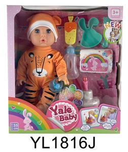 35厘米活动眼娃娃带喝水尿尿功能带可吹灭蜡烛音乐蛋糕，盘子 马桶，奶瓶 - OBL897053