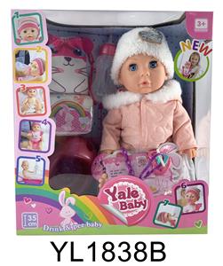 35厘米活动眼娃娃带喝水尿尿功能带背包 - OBL897055