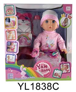 35厘米活动眼娃娃带喝水尿尿功能带背包 - OBL897056