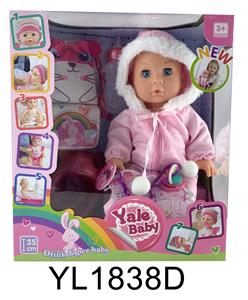 35厘米活动眼娃娃带喝水尿尿功能带背包 - OBL897057