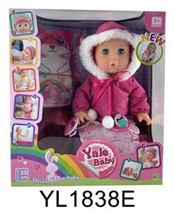 35厘米活动眼娃娃带喝水尿尿功能带背包 - OBL897058