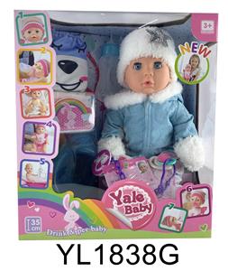 35厘米活动眼娃娃带喝水尿尿功能带背包 - OBL897060