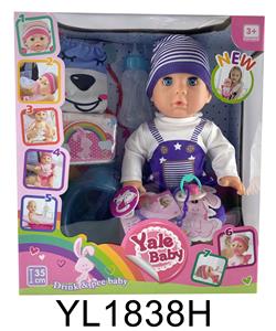 35厘米活动眼娃娃带喝水尿尿功能带背包 - OBL897061