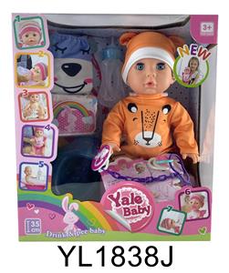 35厘米活动眼娃娃带喝水尿尿功能带背包 - OBL897063