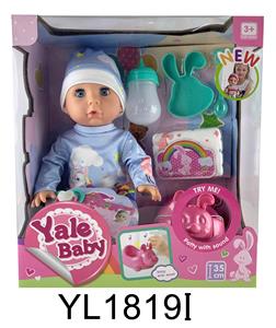 35厘米活动眼娃娃带喝水尿尿功能带IC马桶系列 - OBL897072