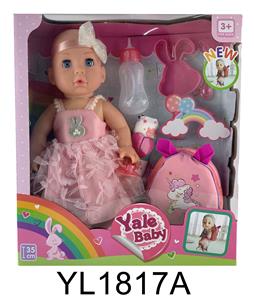 35厘米活动眼娃娃带喝水尿尿功能带背包 - OBL897074