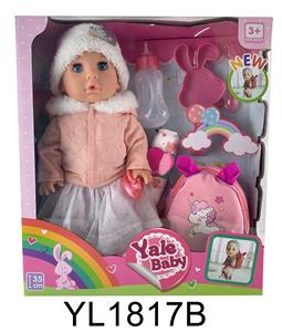 35厘米活动眼娃娃带喝水尿尿功能带背包 - OBL897075