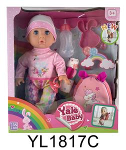 35厘米活动眼娃娃带喝水尿尿功能带背包 - OBL897076