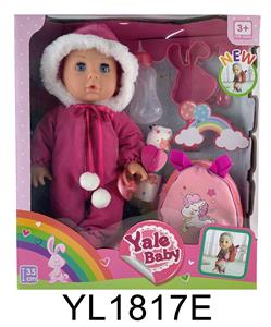 35厘米活动眼娃娃带喝水尿尿功能带背包 - OBL897078