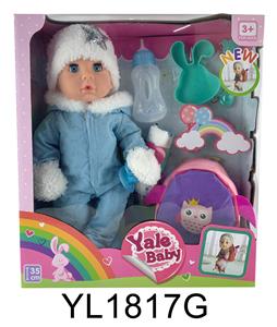 35厘米活动眼娃娃带喝水尿尿功能带背包 - OBL897080