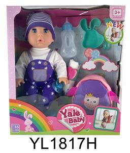 35厘米活动眼娃娃带喝水尿尿功能带背包 - OBL897081