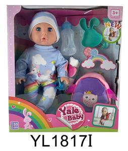 35厘米活动眼娃娃带喝水尿尿功能带背包 - OBL897082