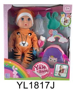 35厘米活动眼娃娃带喝水尿尿功能带背包 - OBL897083