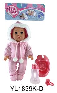 35厘米活动眼娃娃带喝水尿尿功能带配件 - OBL897087