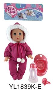 35厘米活动眼娃娃带喝水尿尿功能带配件 - OBL897088