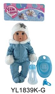 35厘米活动眼娃娃带喝水尿尿功能带配件 - OBL897090