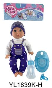 35厘米活动眼娃娃带喝水尿尿功能带配件 - OBL897091