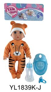 35厘米活动眼娃娃带喝水尿尿功能带配件 - OBL897093