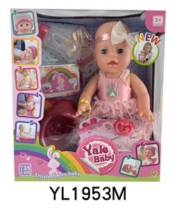 35厘米活动眼娃娃带喝水尿尿功能带马桶奶瓶 - OBL897094