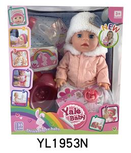 35厘米活动眼娃娃带喝水尿尿功能带马桶奶瓶 - OBL897095